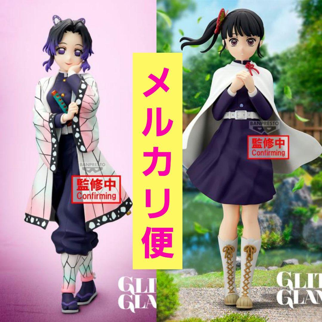 

[USED] Demon Slayer: Kimetsu no Yaiba GLITTER & GLAMOURS - 2-piece set