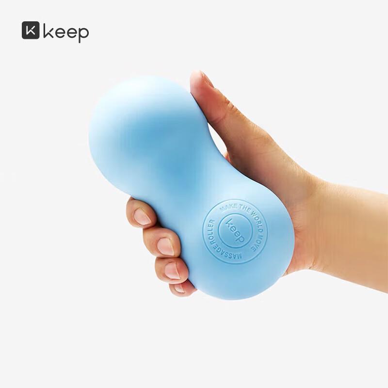 Keep Peanut Fascia Ball