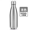 500ml Electroplated Gradient 304 Stainless Steel Water Bottle, UV Plating Cola Shape Vacuum Insulated Sports Flask