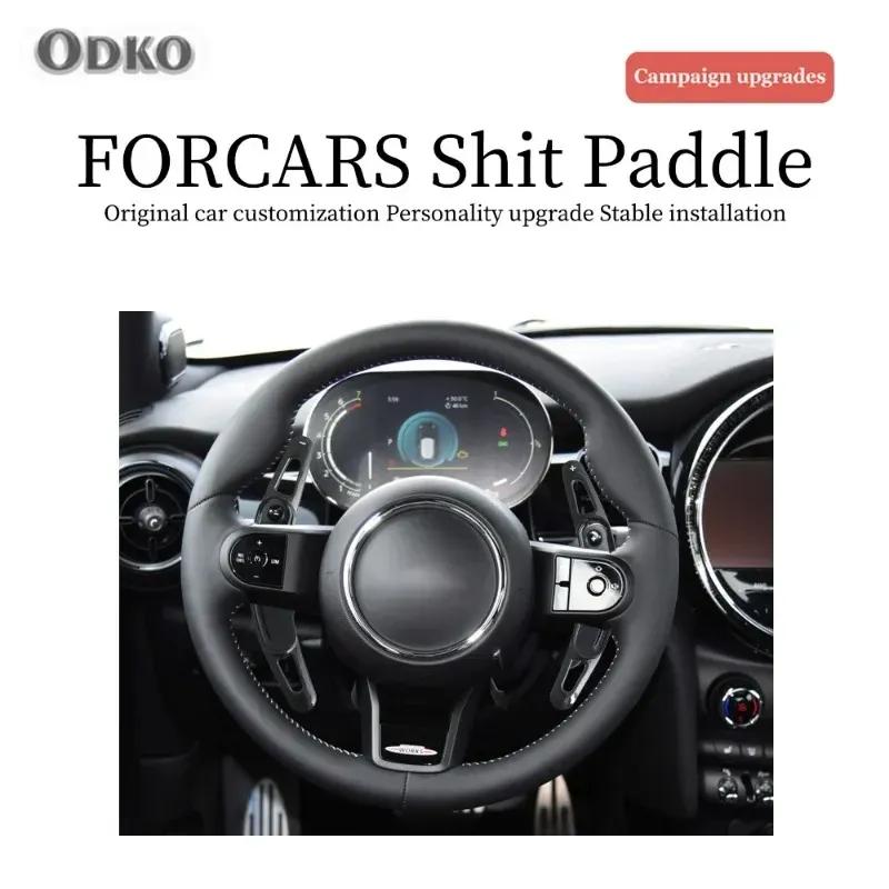 For Mini F54 F55 F56 F57 F60 2014- Auto Steering Wheel Rear Shift Paddle Car Shift Equipment Semi Automatic Clutc Black Red