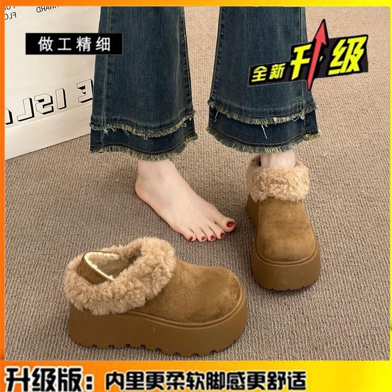 Leather cotton shoes women's new autumn and winter piled thick-soled heightening snow boots fluffy casual shoes