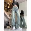 Women's Retro Distressed High-Waisted Wide-Leg Jeans, Loose & Slimming, Floor-Length Cigarette Pants