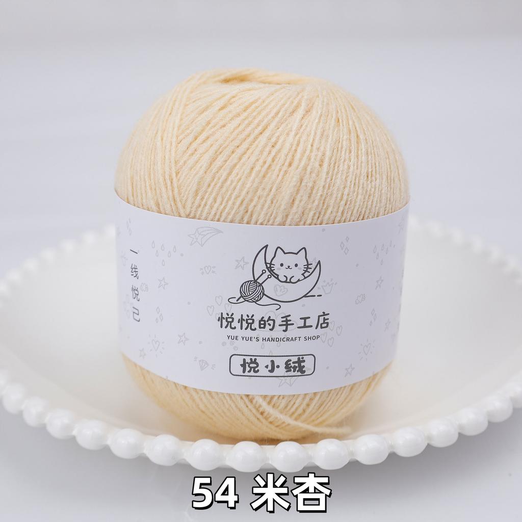 45g/yumak Çok Renkli Ultra İnce Akrilik İplik Yumuşak Kabarık Örgü Tığ İşi İpliği Kendin Yap El Tığ İşi Bebek Bebek Kıyafeti Malzemesi