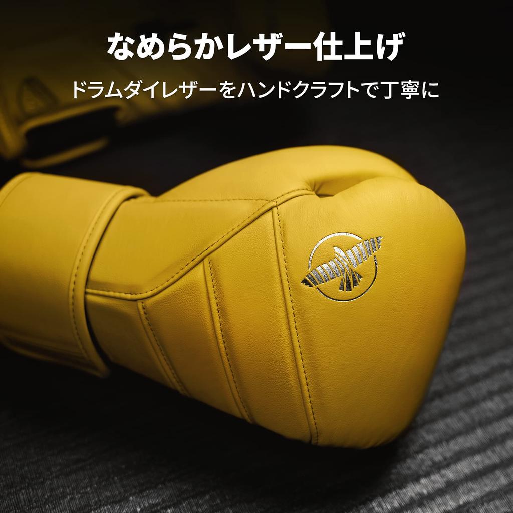 Hayabusa T3 Kanpeki Boxing Gloves Tiger 12 oz - Yellow,