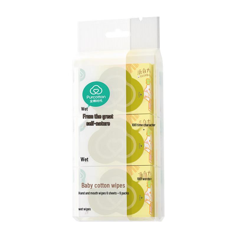 Full Cotton Era Portable Hand-Mouth Wipes