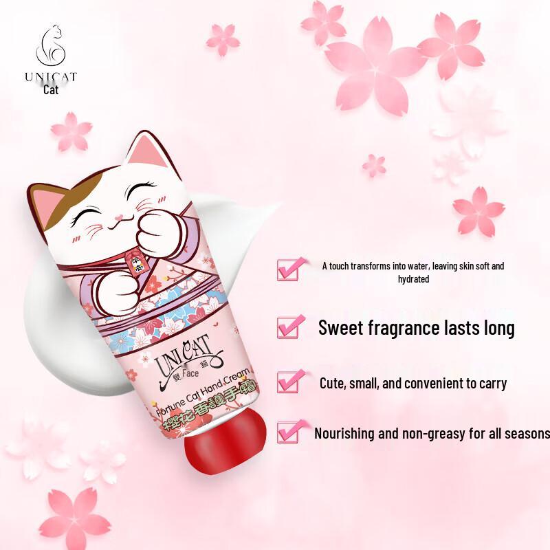 Bianlianmao Cherry Blossom Hand Cream