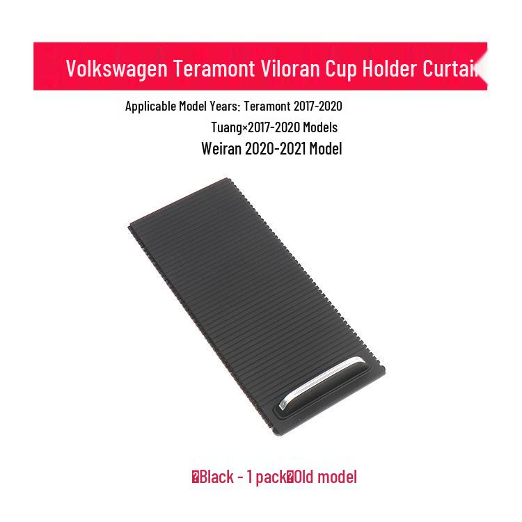 Крышка бокса-подлокотника и роллет для хранения Volkswagen Teramont X 3CG858332.