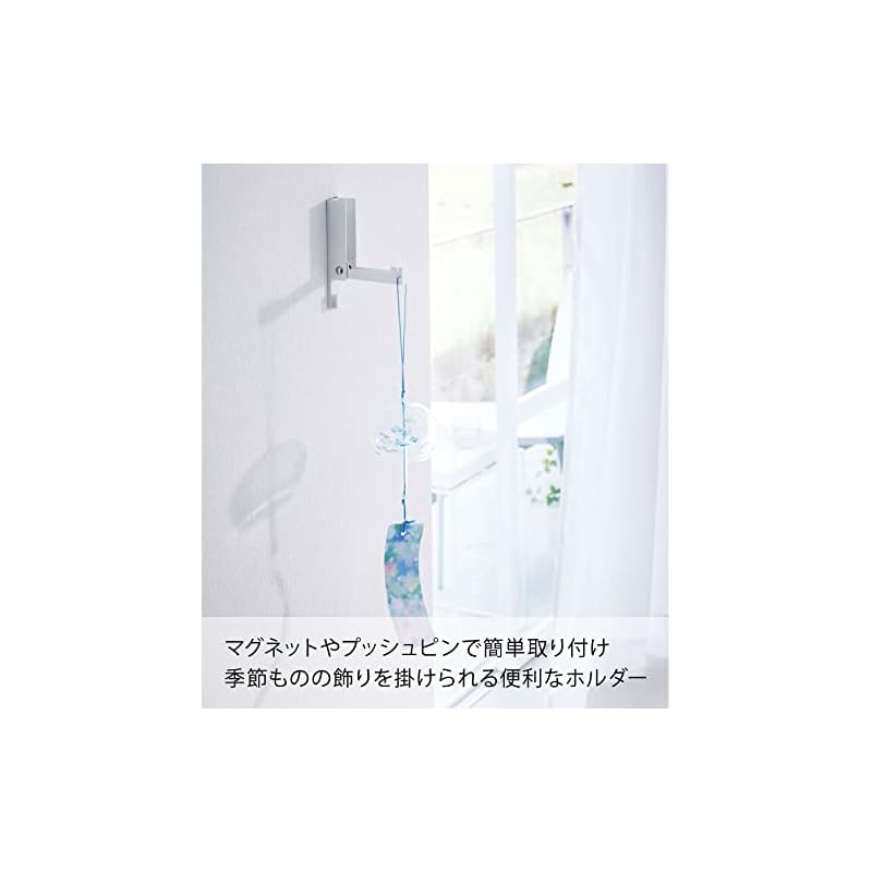 Yamazaki [Drywall Push Pins - Magnet Included] Wind Chime & Shimenawa Holder, White, Approx. W2.4 x D2.3 x H11cm, Tower, Easy to Attach with Magnet,