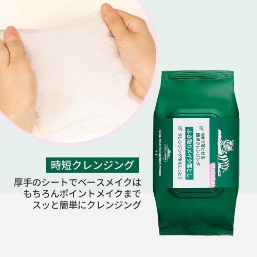 VTCOSMETICS Cica Mild Cleansing 4 Types Tissue 50 Sheets (x 1) Sensitive Skin Skin Care Makeup Remover Pore Care Moisturizing