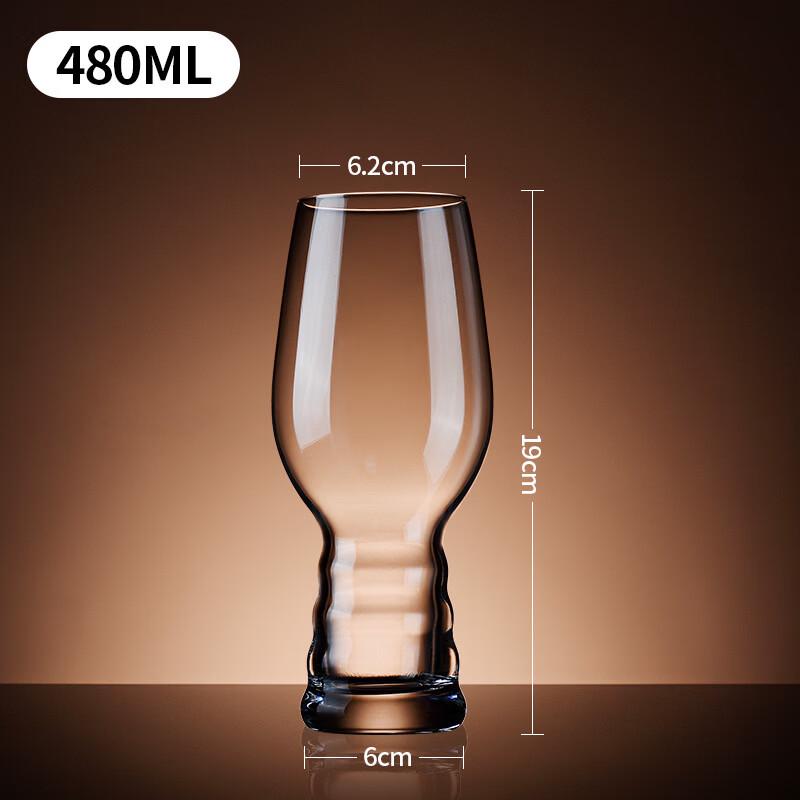 Shangqi Large Beer Glasses, Set of 2
