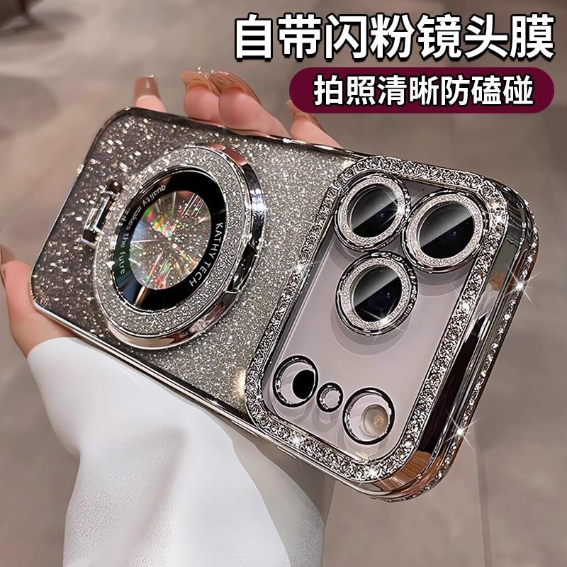 Applicable iPhone18PROMAX Mobile Phone Case Electroplated Rhinestone Magnetic Suction Bracket Apple 17 Gradual Change Glitter Protective Case