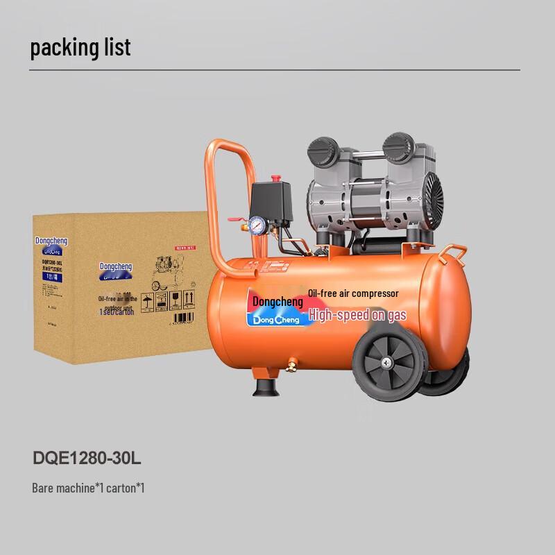 Dongcheng DQE1280-30L Oil-free Low-noise Air Compressor CN Plug (adapter Included)