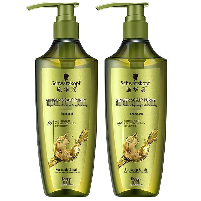 Schwarzkopf Ginger Essence Scalp Purifying Shampoo