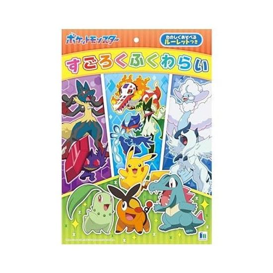 Showa Note Sugoroku Fukuwarai Pocket Monster