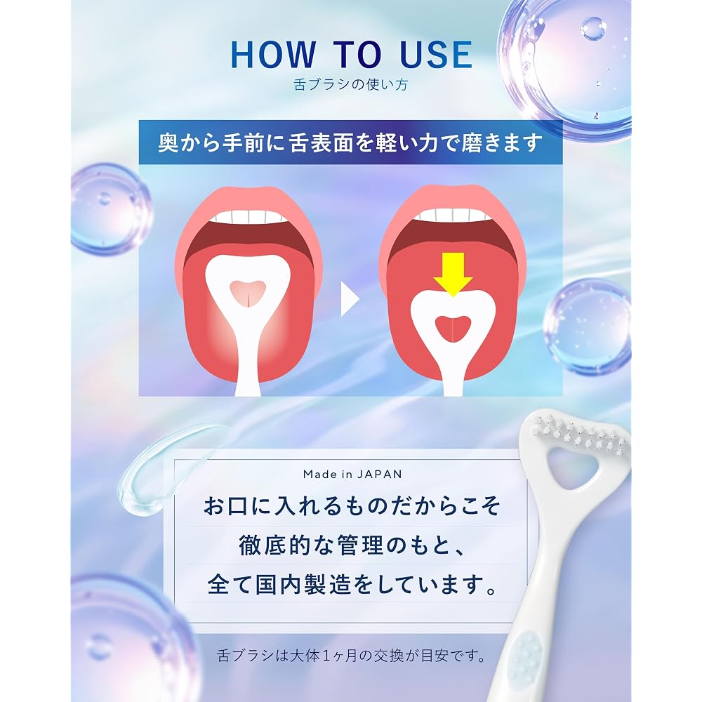 Pure Nature LUBEE Tongue Cleaning Gel with Brush for Bad Breath Care 100g