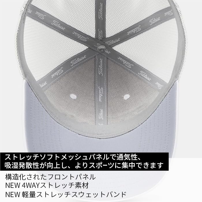 Titleist Tour Performance Mesh Golf Cap (Parallel Import)