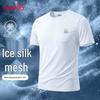 Baleno Men's Cool-Feel Ice Silk T-Shirt