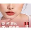 Mooekiss - Misty Soft Lip Cream - 6 Colors
