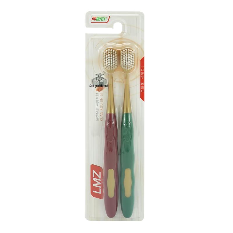 Liangmianzhen Soft Bristle Toothbrush (2-Pack)