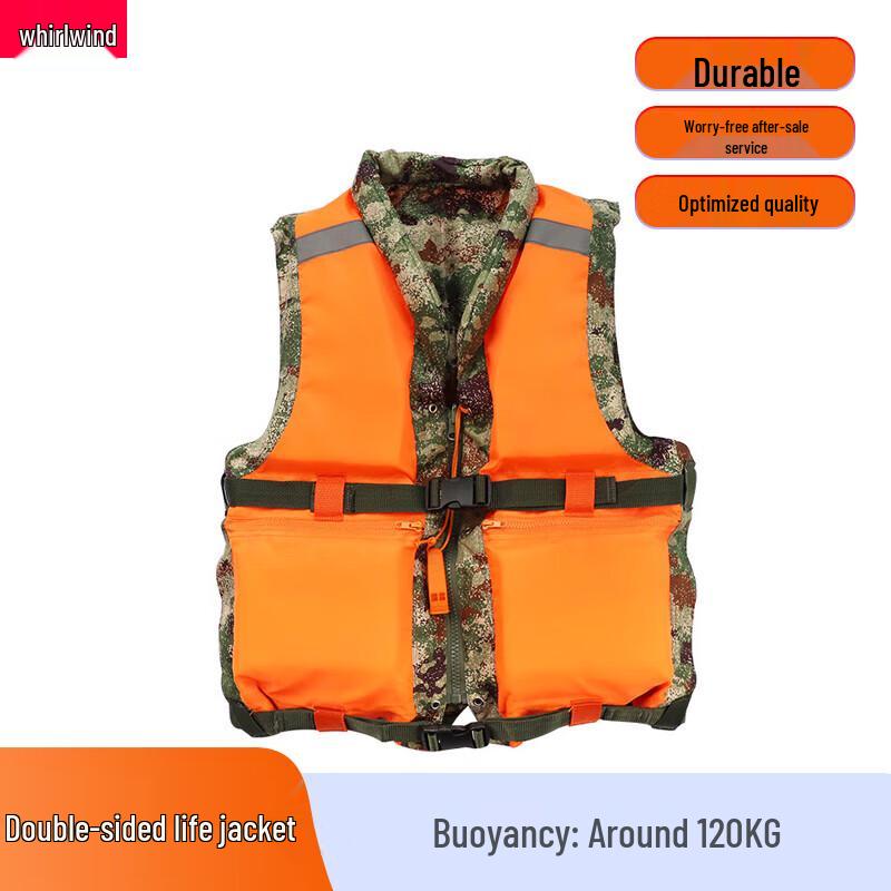 XuanShi 87 Double-Sided Life Vest