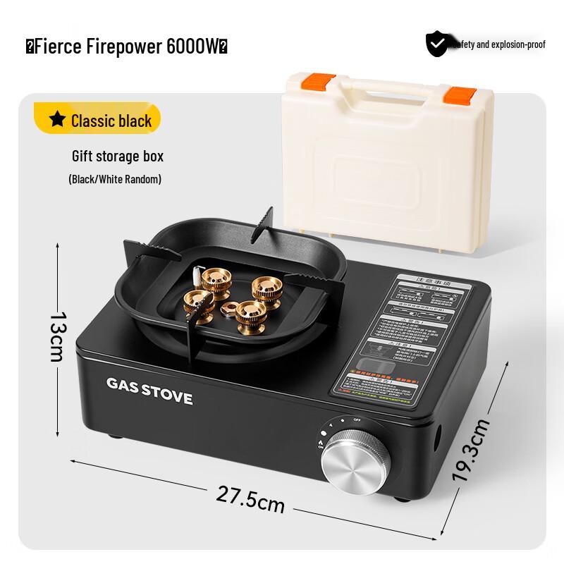 

Пятизвездочная портативная уличная кассетная плита Tiemyun