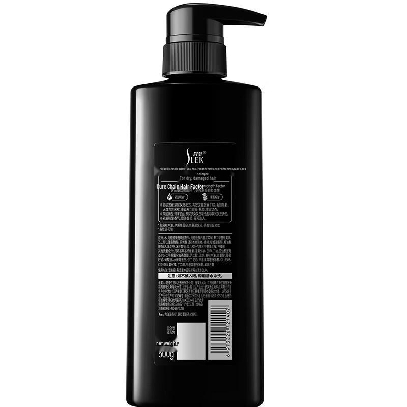 Sulei Grape Seed Strengthening & Brightening Shampoo