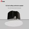 SYDIN SV-650T 6.5-inch Conference Ceiling Speaker (CN Version)