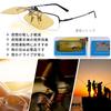 Sunglasses for Day and Night for and Sports [SOXICK] Men's Clip-on Flip-up Driving, Lightweight, Use, Cycling, Fishing, Baseball, Golf, Driving,