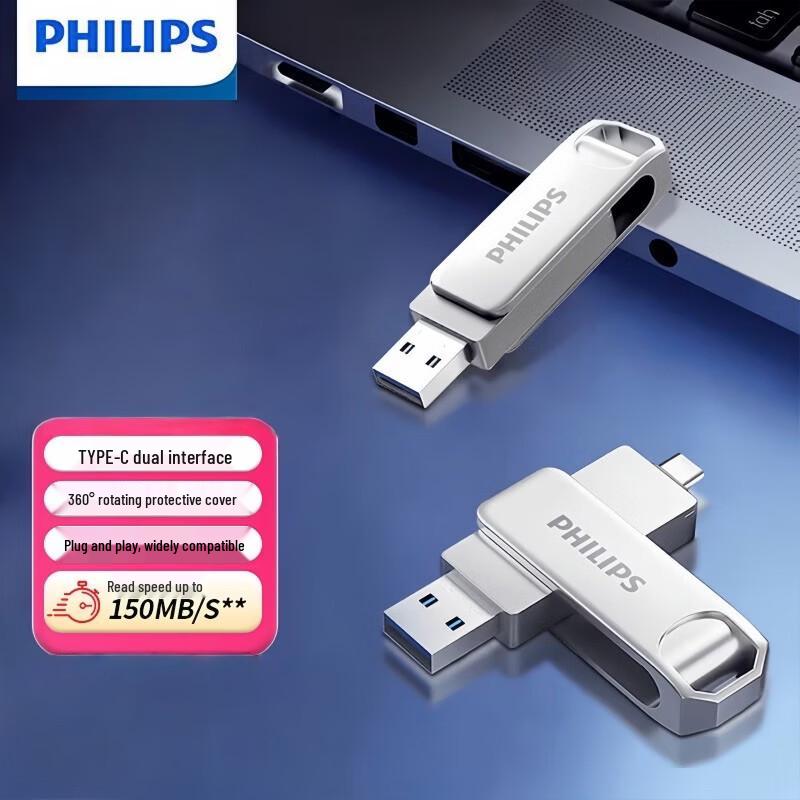 Philips 61UT-D Dual Interface USB Drive 2-Pack