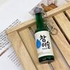 Koreaanse Soju en Bierflesje Sleutelhanger 3-Delige Souvenir Set