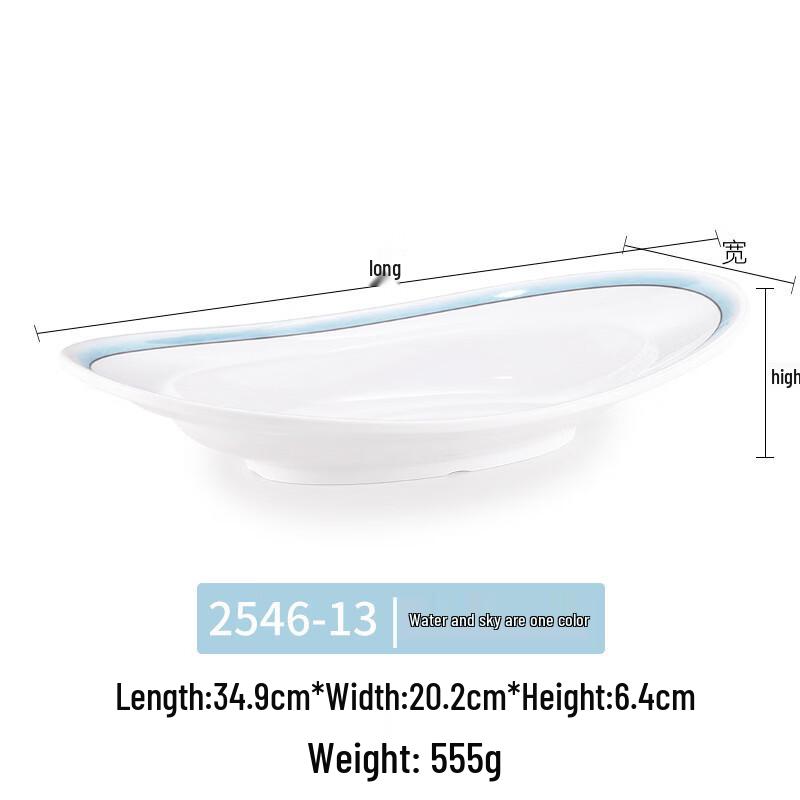 Yipan Nordic Melamine Divided Oval Serving Plate