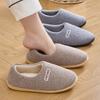 Premium Sense Bag with Cotton Slippers Indoor Home Non-slip Bottom Velvet Warm In the Elderly Wear Cotton Shoes