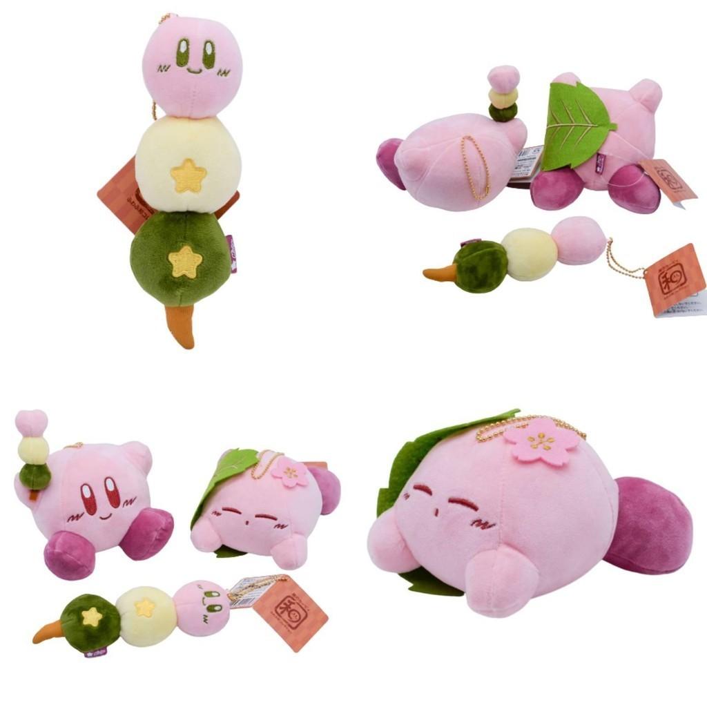 Kirby Plush Toy Pendant From The And-style Special Edition