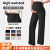 Maternity Pants High Waist Wide Leg Comfortable Stretchy Tummy Support Fall Winter Daily Wear