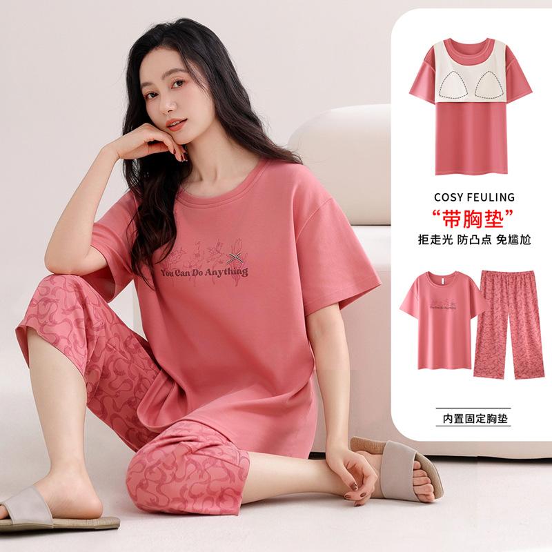 Pure cotton pajamas women's summer short-sleeved shorts 1011 new super fire with chest pad casual loungewear beautiful pajamas