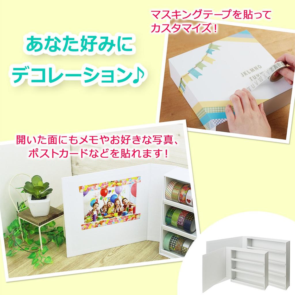 King Jim Masking Tape Case, Book Type, Large, White, 3332RY