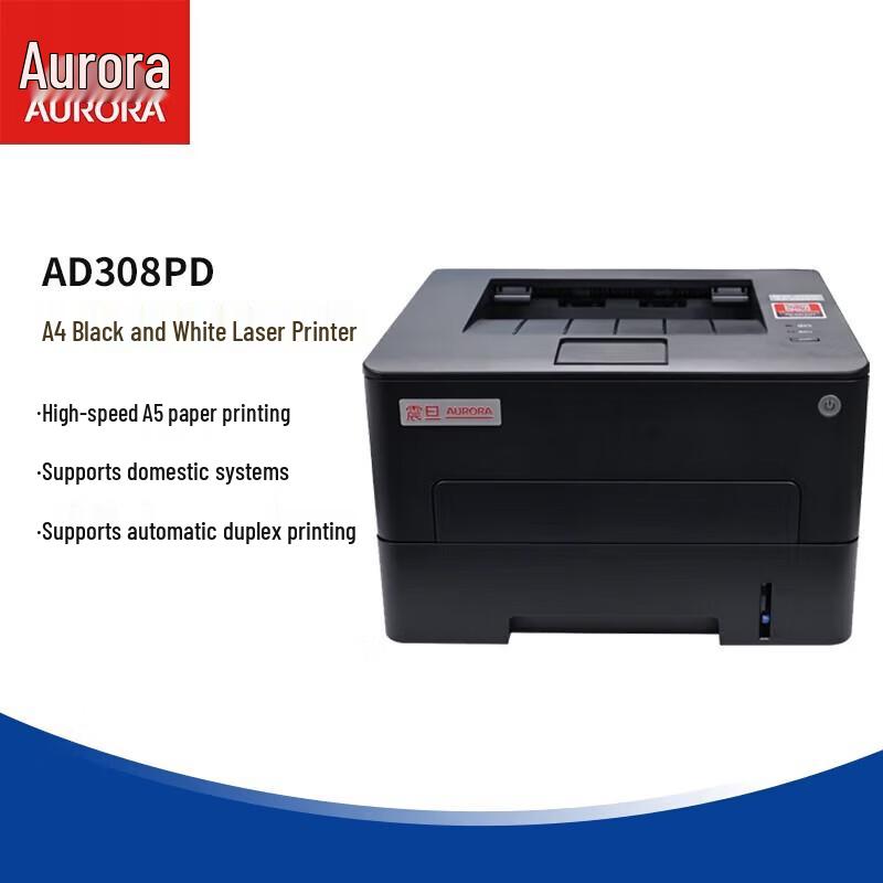 

AURORA AD308PD Multifunction Laser Printer CN plug (adapter included)