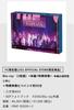 [USED] JO1 Live Blu-Ray FC Limited Edition