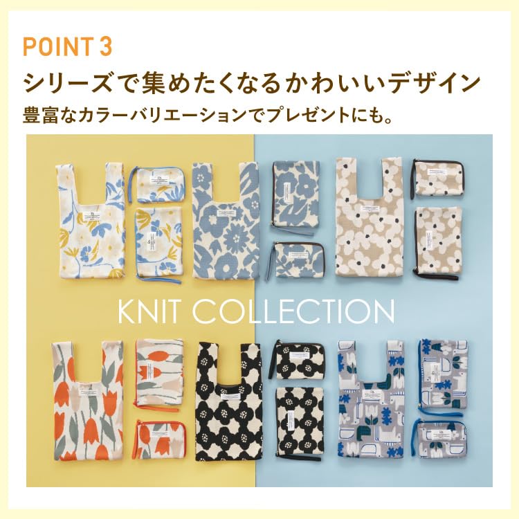 Patterns Vogelwenne Knit Flat Machine Wpc. Pouch, Gray, Washable, Multi-Purpose, Travel, Cute, Stylish, Women's, W145-575-204