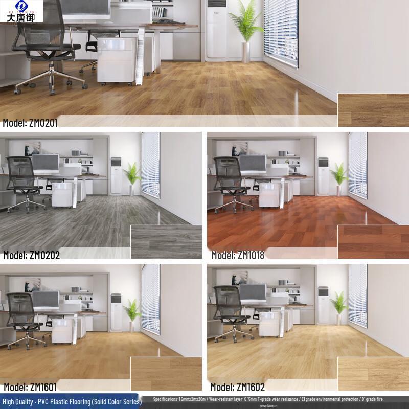 Wood Grain PVC Flooring Tile