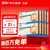 Xingsha Vitamin D3 Capsules