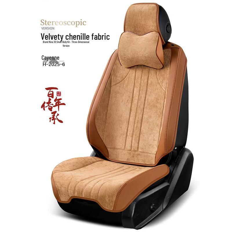 Full Coverage Velvet Chenille Car Seat Cover for All Seasons - Leather Sedan Cushion