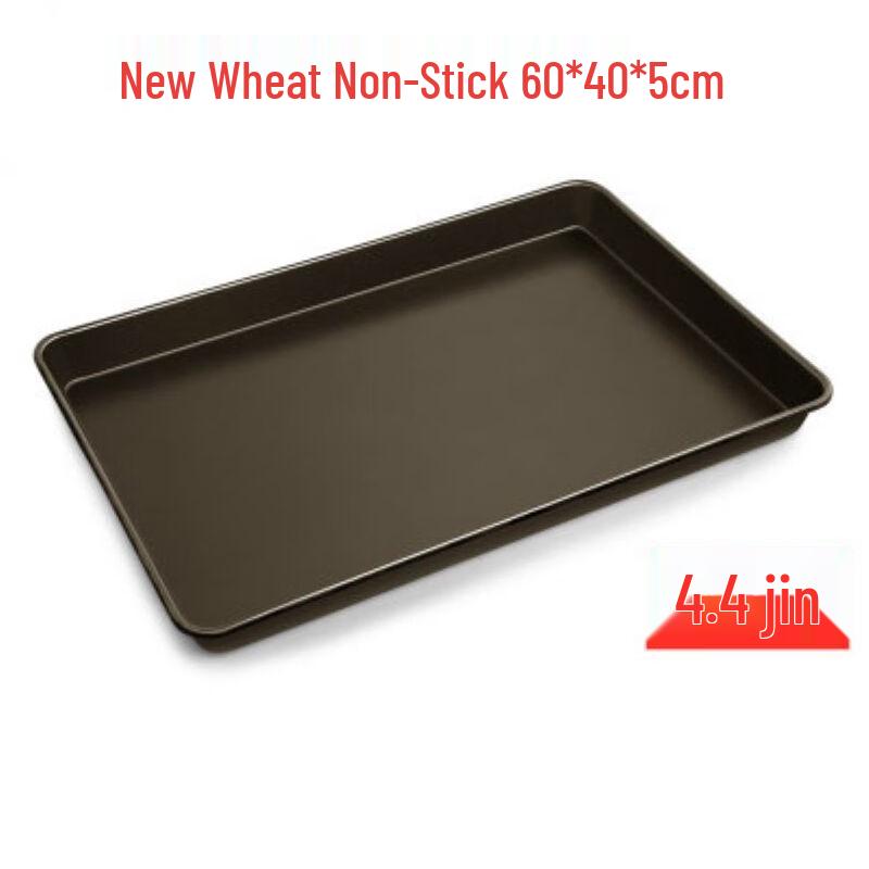 ZISIZ Non-Stick Aluminum Baking & Pizza Tray