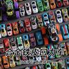 Pull Back Alloy Car Model Children Toy Set Metal Toy Cars With Storage Bucket