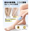 Japanese Product Nano Glass Hair Removal Device for Exfoliation - Compact Size