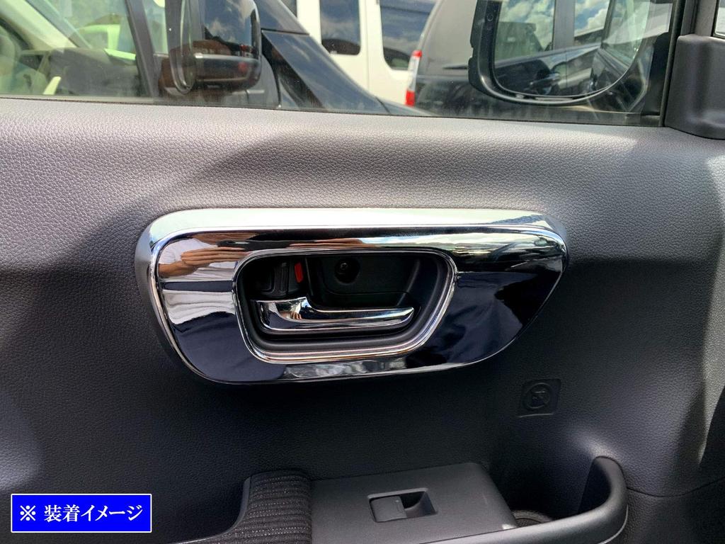 BRIGHTZ Custom JH3 JH4 Chrome Inner Door Handle Cover Plate JH H3 H4 3 4 Custom N WGN NWGN N Wagon N Wagon N WGN N-WGN [INS-DHC-071]