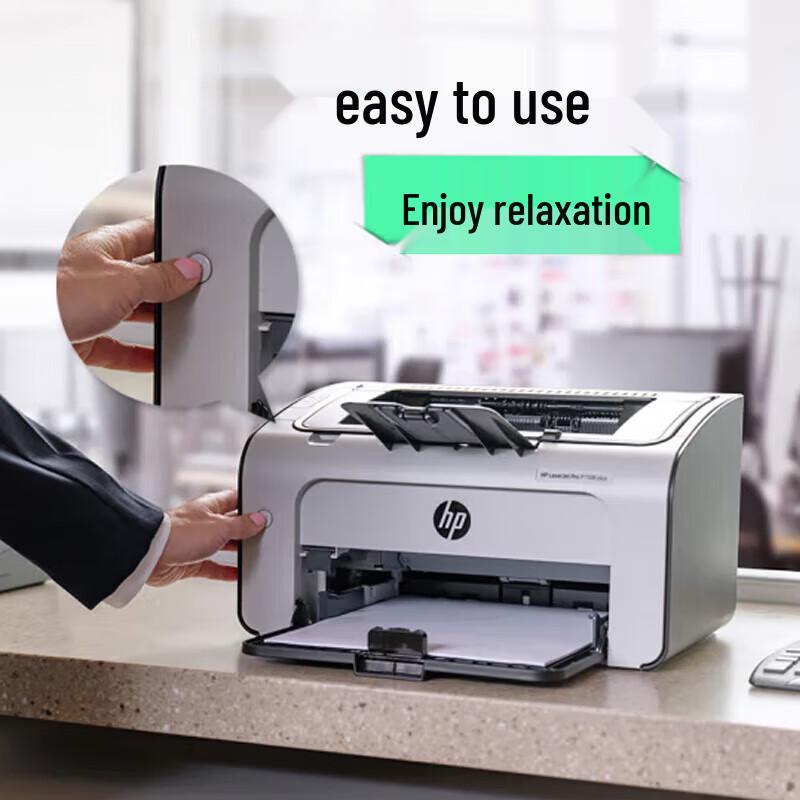 HP P1108 PLUS A4 Black and White Laser Printer CN plug (adapter included)