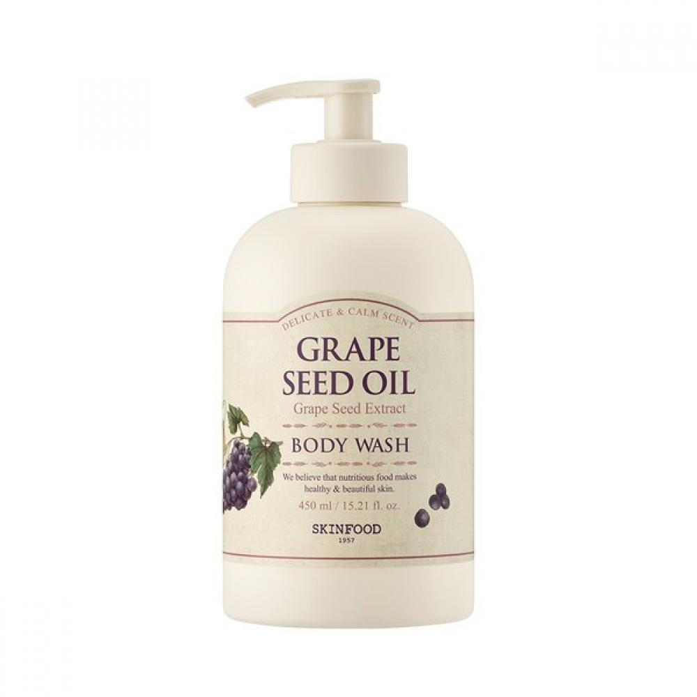 Skinfood Grape Seed Oil Body Wash 450ml