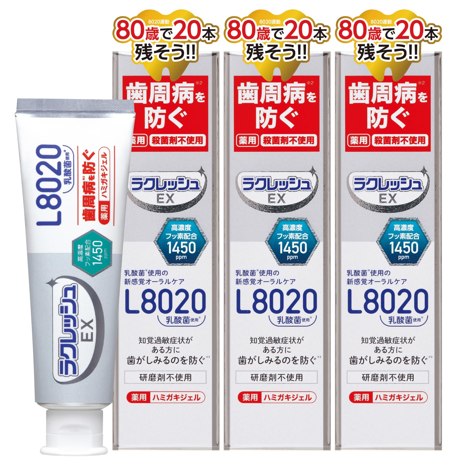 

GEX Lacresh EX Лечебная зубная паста-гель L8020 Бактерии молочной кислоты 80 г x Набор из 3 флаконов [Квазилекарственное средство] Вкус яблочной мяты Низкое раздражение