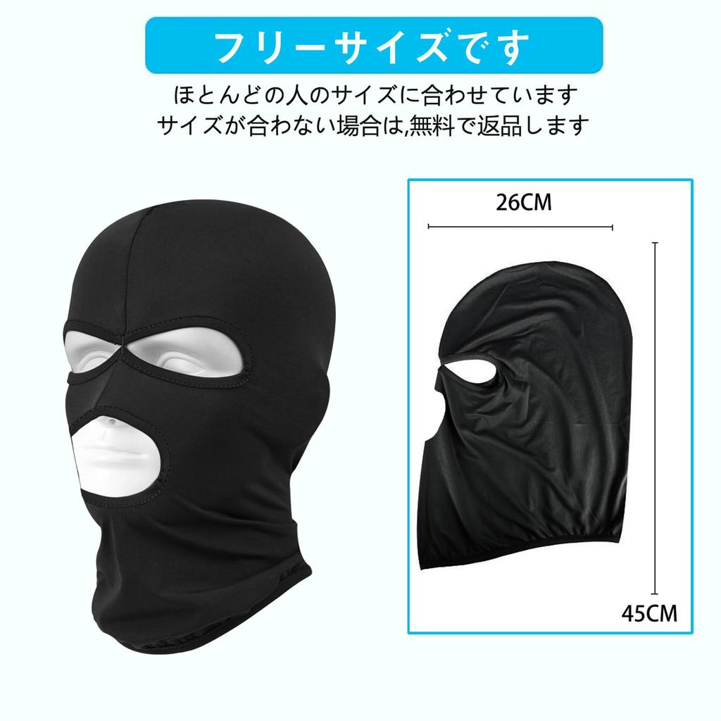 [Trifong] Balaclava, Mask, Thin, Black Balaclava, Summer, Not Stifling, UV